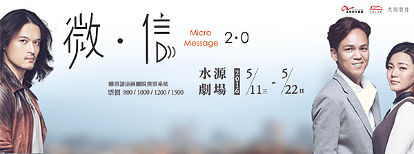 微信