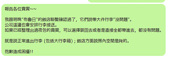 113年4月11日(星期四)布魯日愛之湖及聖母教堂(1)