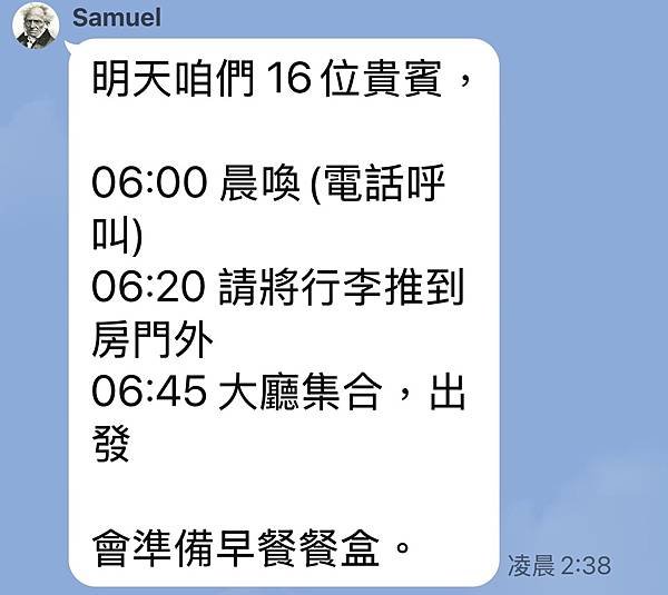 113年4月19日(星期五)阿姆斯特丹清晨及坐船及113年4