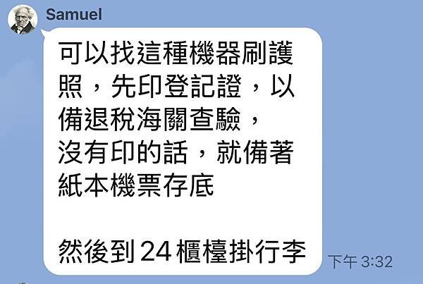 113年4月19日(星期五)阿姆斯特丹清晨及坐船及113年4