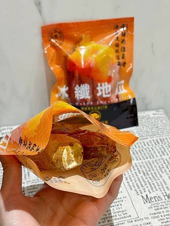 開箱｜香薯♡冰纖地瓜｜孩子的早餐｜爸爸的下午茶