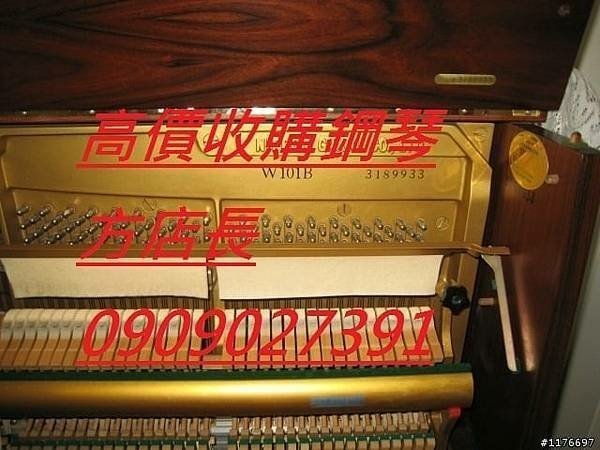 YAMAHA、PETROF、KAWAI 鋼琴收購，放心割愛，