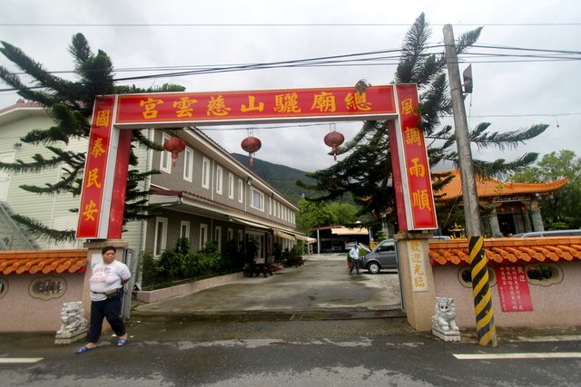 花蓮吉安慈雲宮.JPG - 花蓮縣吉安鄉驪山慈雲宮驪山姥母