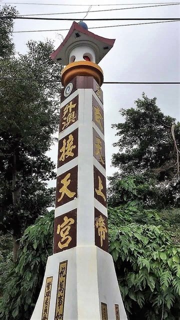 寺廟巡禮-宜蘭縣頭城鎮外澳接天宮北極玄天上帝