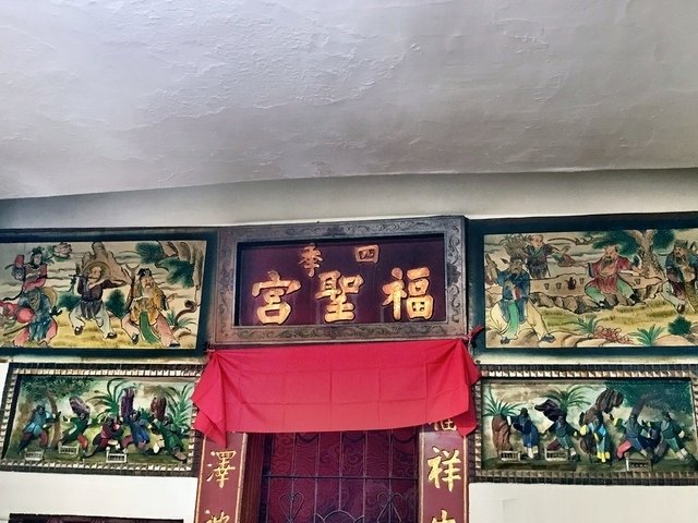 南崁四季福聖宮-13.JPG - 桃園市蘆竹南崁下四季福聖宮福德正神