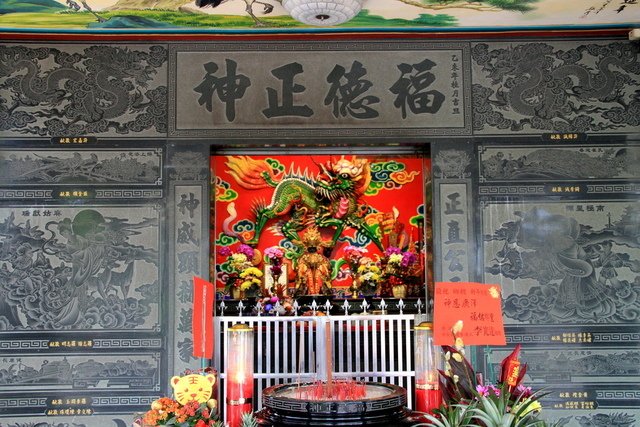 龜山半嶺福德宮-8.JPG - 寺廟巡禮-桃園市龜山區半嶺福德宮福德正神