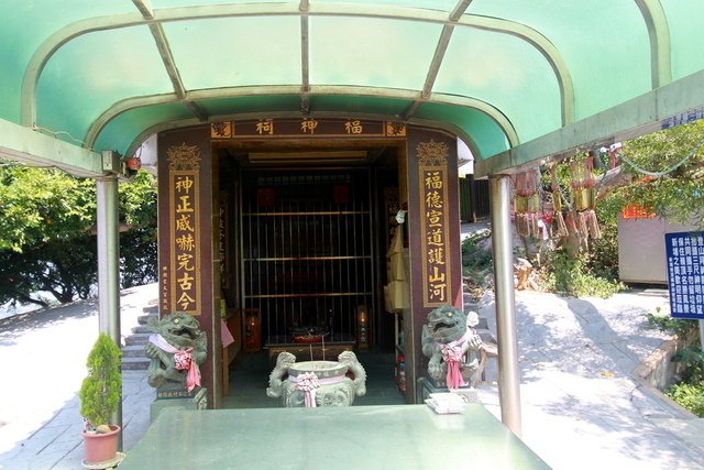 苗栗嶺頂福神祠-6.JPG - 苗栗縣通霄鎮嶺頂福神祠福德正神