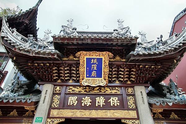 上海城隍廟-2.JPG