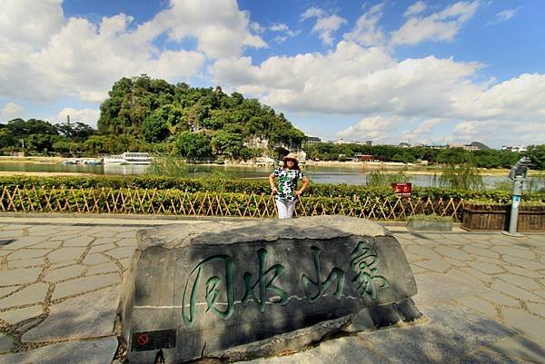 訾家洲風景區-84.JPG