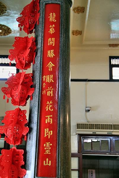 臺北市金龍禪寺-11.JPG