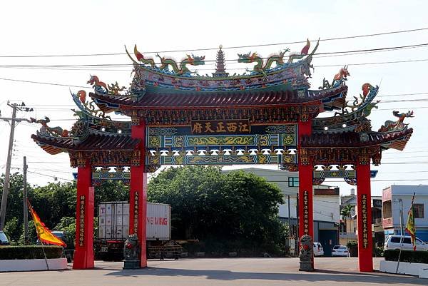 新竹江西正天府.JPG