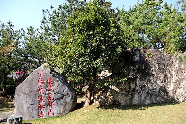 楠栖玄空法寺之旅-50.JPG