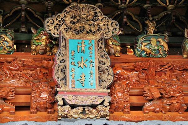 高雄清水寺-12.JPG