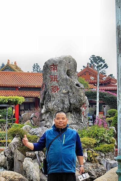 南鯤鯓代天府參香花絮-22.JPG