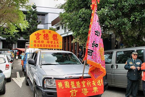 頭旗.JPG