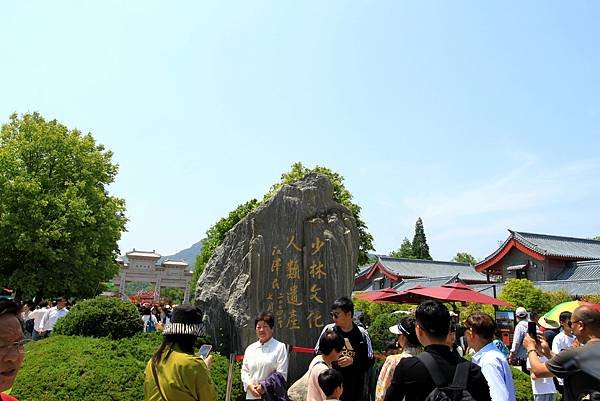 河南嵩山少林寺-1.JPG