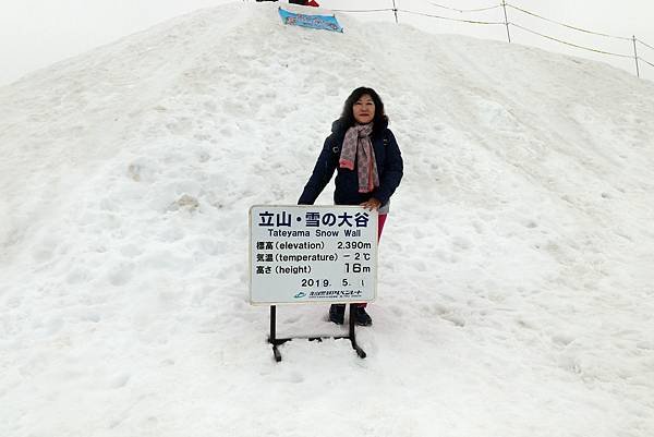 日本之旅花絮-53.JPG