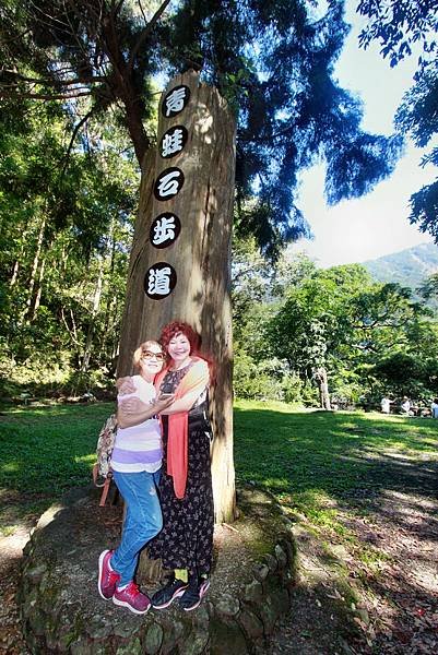 青蛙石步道48.JPG