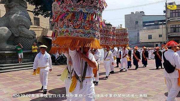 戊戌正科中軍府巡境七角頭-16.jpg