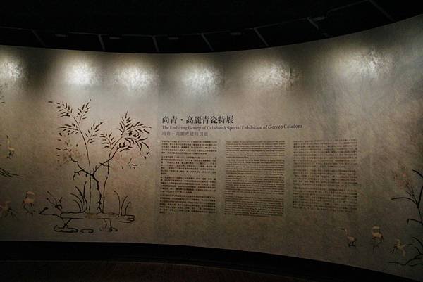 尚青磁展-1.JPG