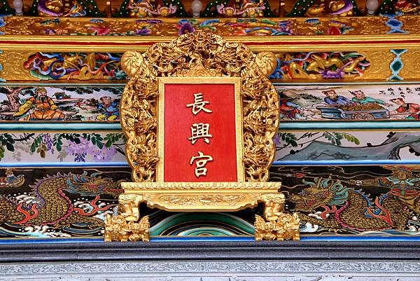梧棲長興宮-8.JPG