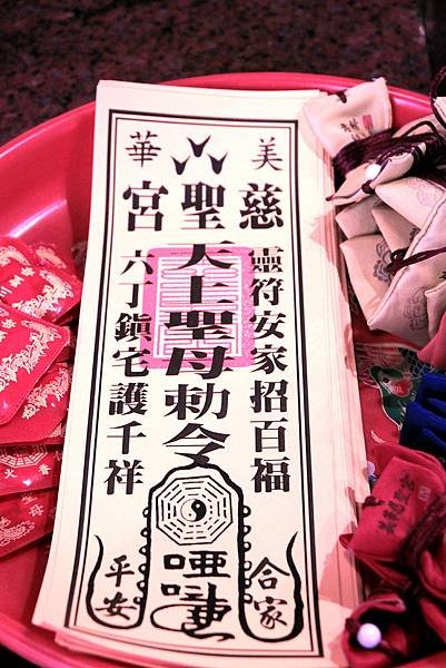 大溪慈聖宮-38.JPG