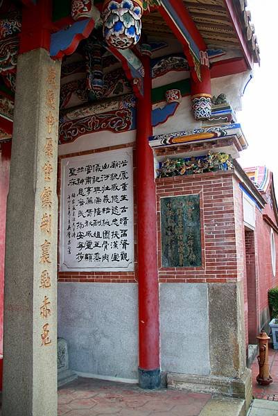 鹿港武廟-6.jpg