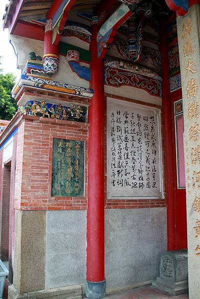 鹿港武廟-5.jpg