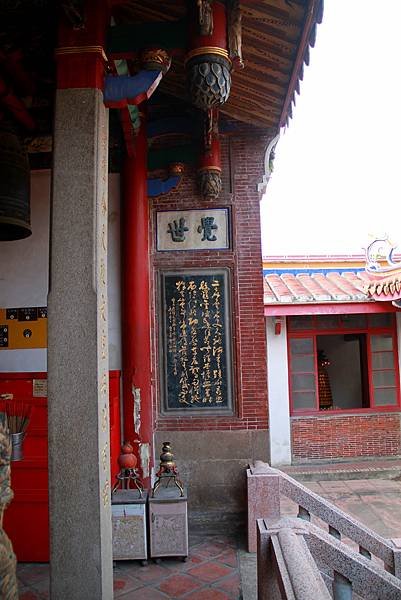 鹿港武廟-10.jpg