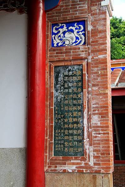 鹿港武廟-12.jpg