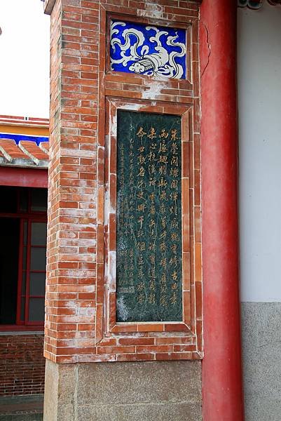 鹿港武廟-13.jpg