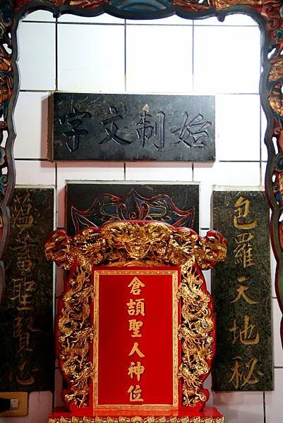 西湖五龍宮-13.JPG