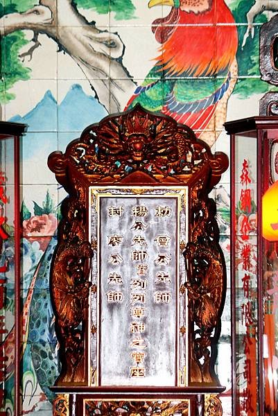 西湖五龍宮-18.JPG