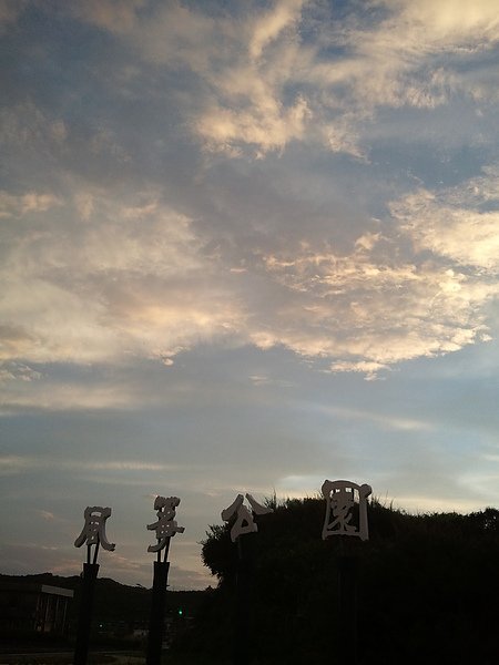 2010-08-29 18.12.20.jpg