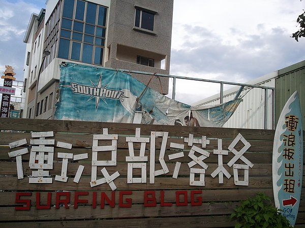 2010-08-29 16.29.18.jpg