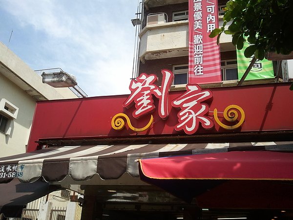2010-08-29 13.42.01.jpg