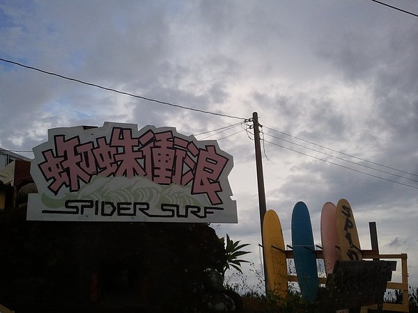 2010-08-29 16.35.38.jpg