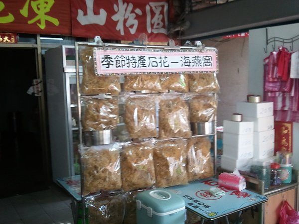 2010-08-29 13.42.27.jpg