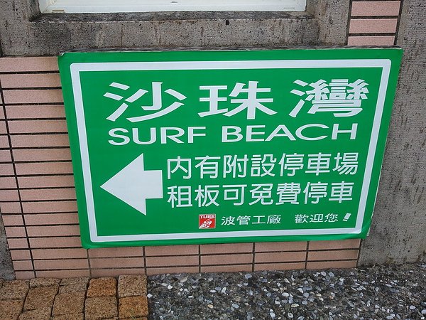2010-08-29 16.24.44.jpg
