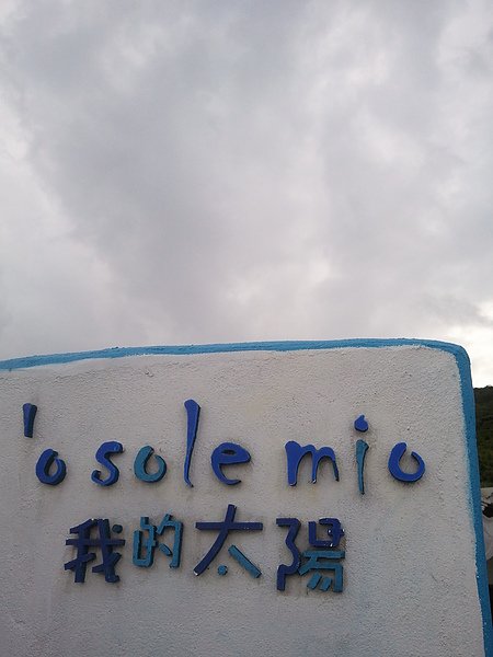 2010-08-29 16.15.18.jpg
