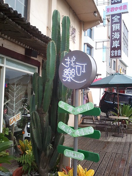 2010-08-29 16.27.47.jpg