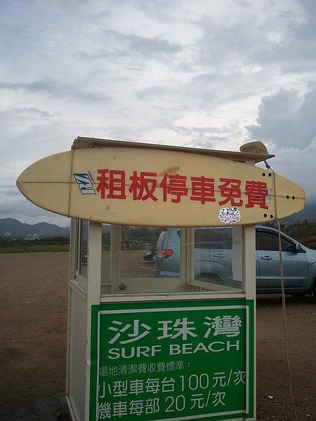 2010-08-29 16.31.19.jpg