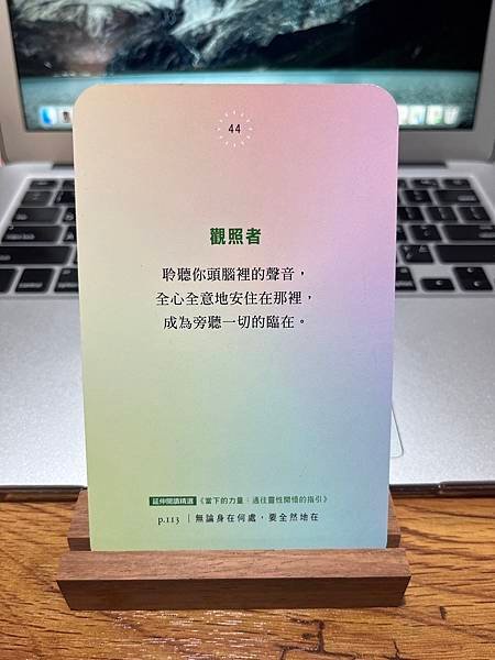奇幻之旅-『秘月聖地』透過『催眠』進入前世回溯/元辰宮探索潛