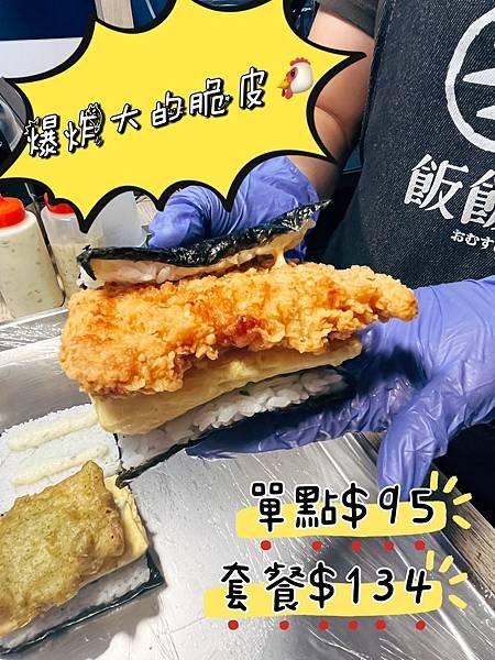 食尚玩家極力分享~台中天津路上～有間全新開幕的銅板價~沖繩飯