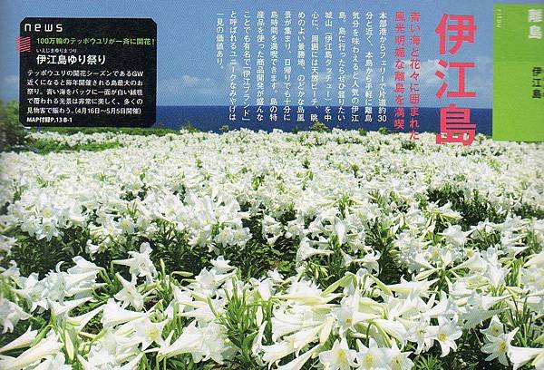 伊江1.jpg
