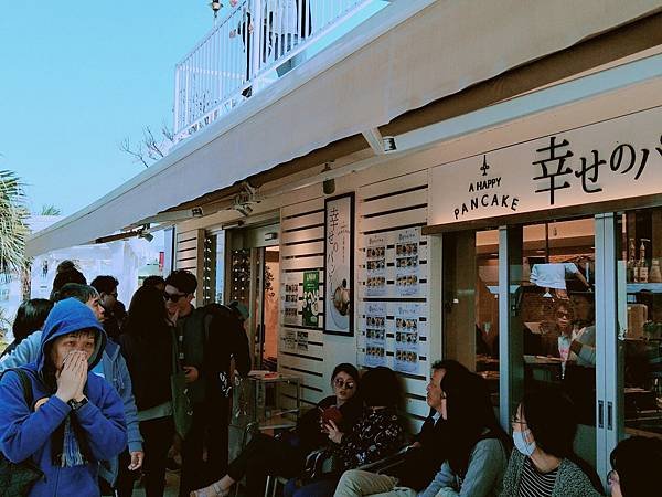 瀨長島_180304_0017.jpg