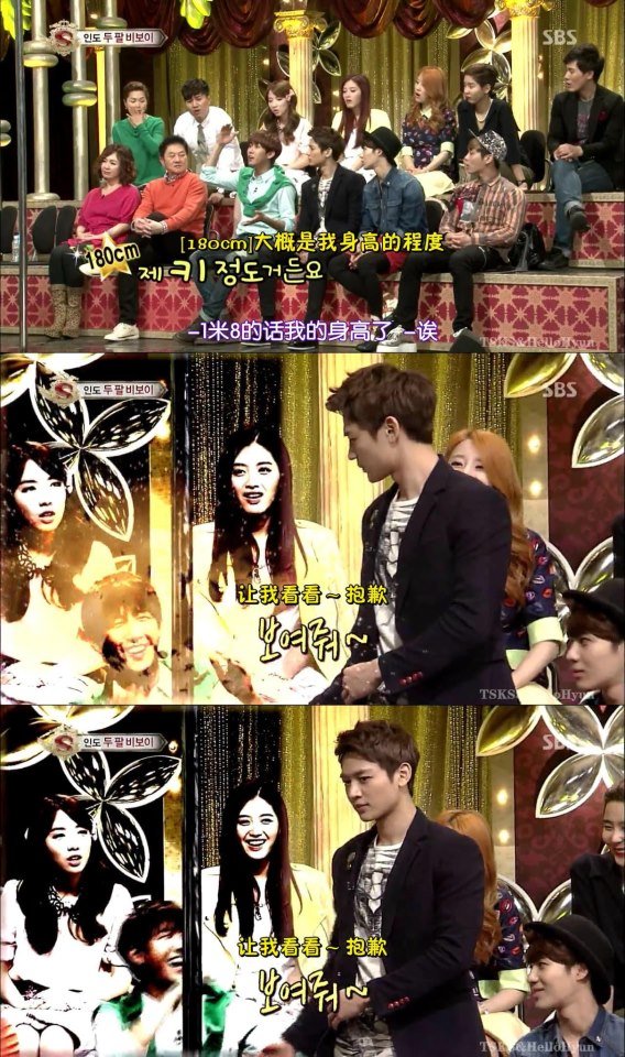 130325 Star King-珉豪