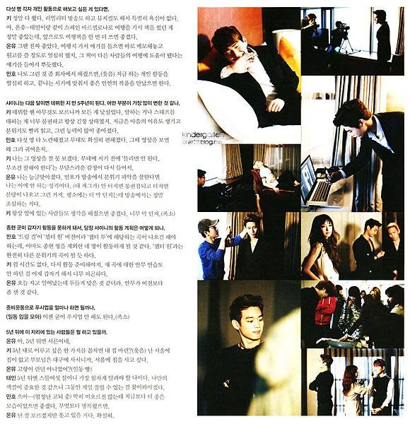 130418 HIGHCUT-5