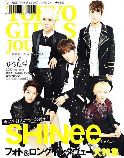 130830-掃圖TOKYO GIRLS JOURNAL