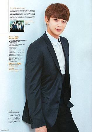 140722 日雜《Haru Hana》Vol. 025-M2